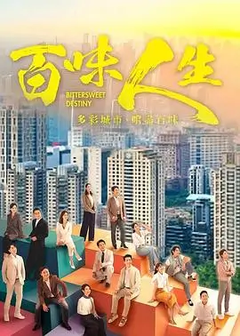 天天影院热播悬疑剧长夜将明