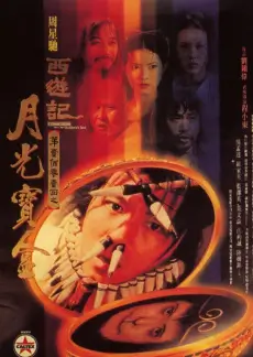 天天影院户外真人秀周末去野